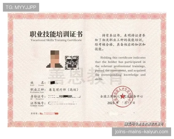 世界举重康复课程证书发放：基层理疗师技能水平提升，世界举重强国
